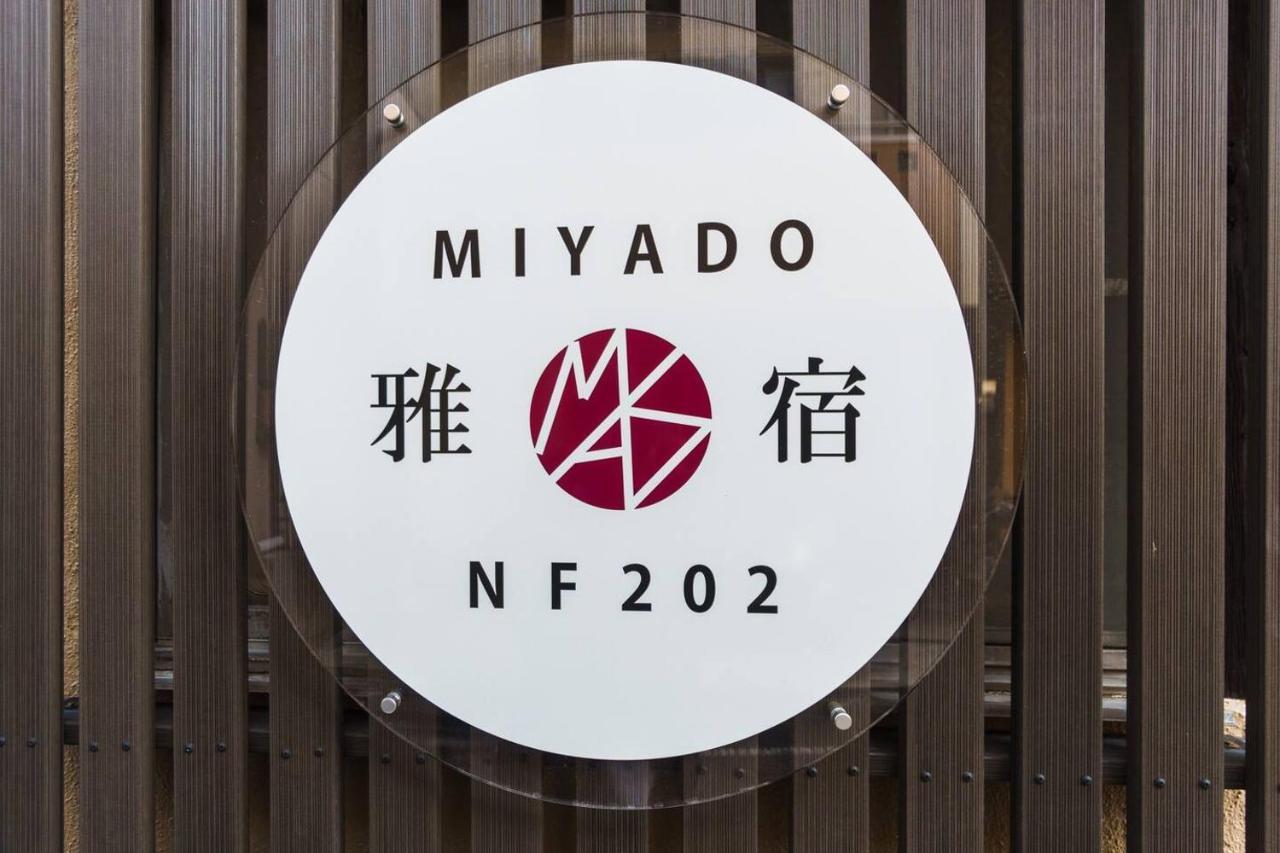 雅宿nf202 Villa Osaka Exterior photo